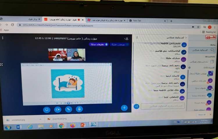 مهارت های زندگی ، پایه های سوم و اول 4