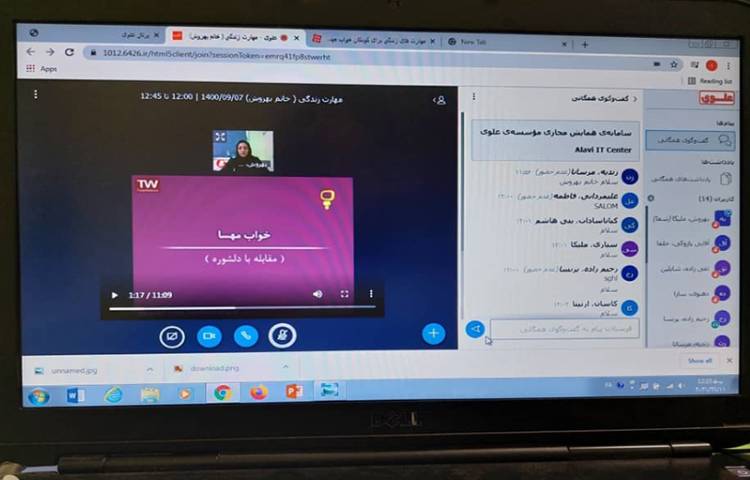 مهارت های زندگی ، پایه های سوم و اول 5