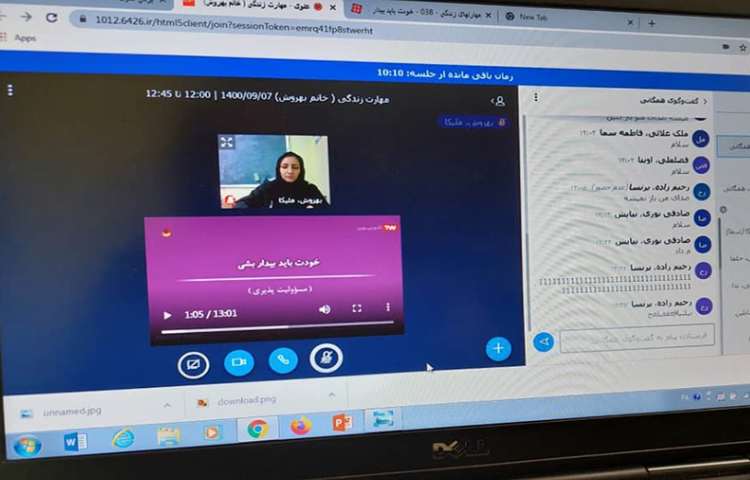 مهارت های زندگی ، پایه های سوم و اول 6