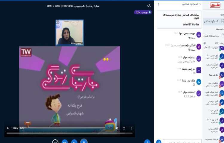 مهارت های زندگی .. کمک کردن در مدرسه جدید 5