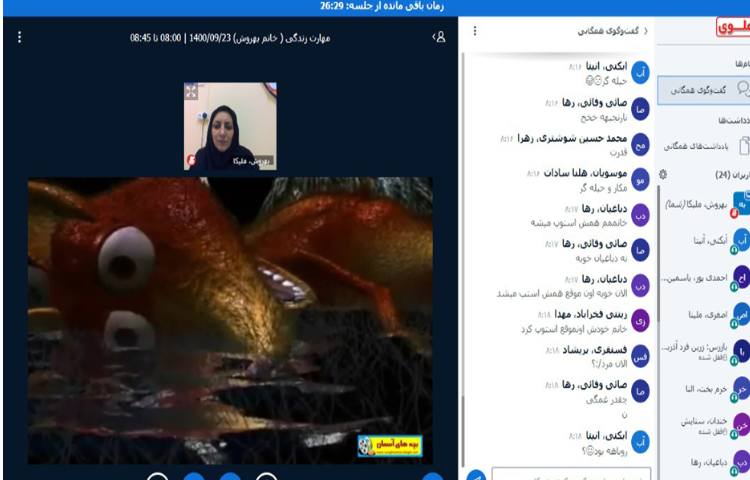 مهارت های زندگی 1