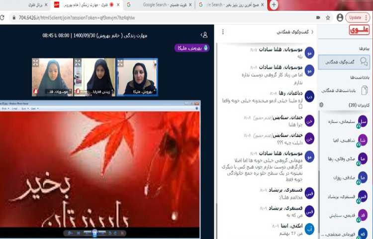 مهارت های زندگی 1