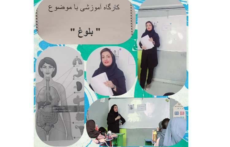 مهارت های زندگی 1