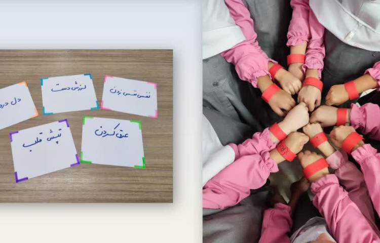 مهارت های زندگی 1