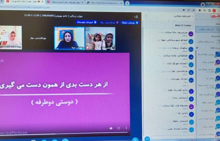 مهارت های زندگی 2