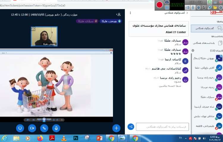 مهارت های زندگی 2