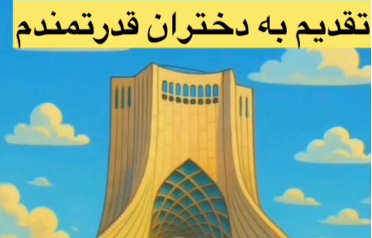 مهارت های زندگی 2