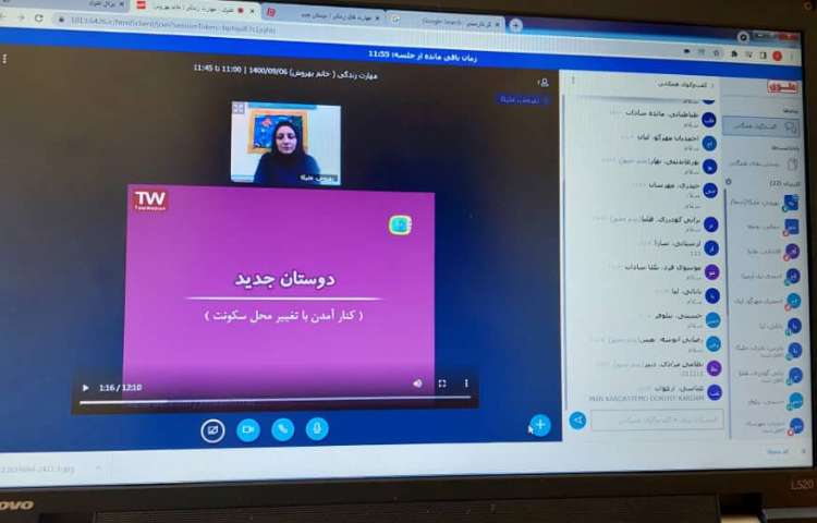 مهارت های زندگی 3