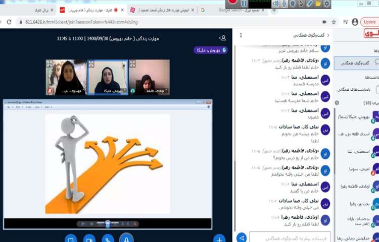 مهارت های زندگی 3