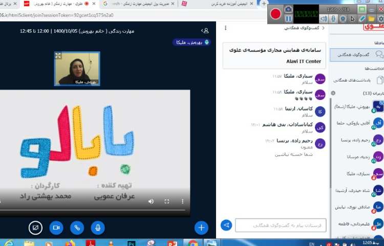 مهارت های زندگی 3