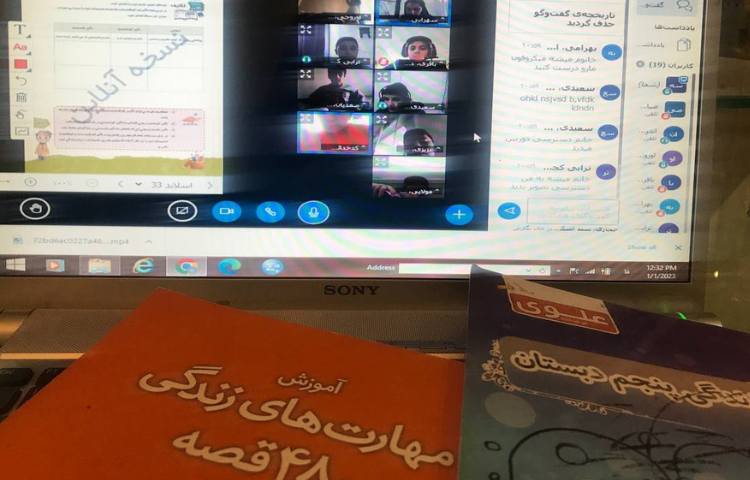 مهارت های زندگی 3