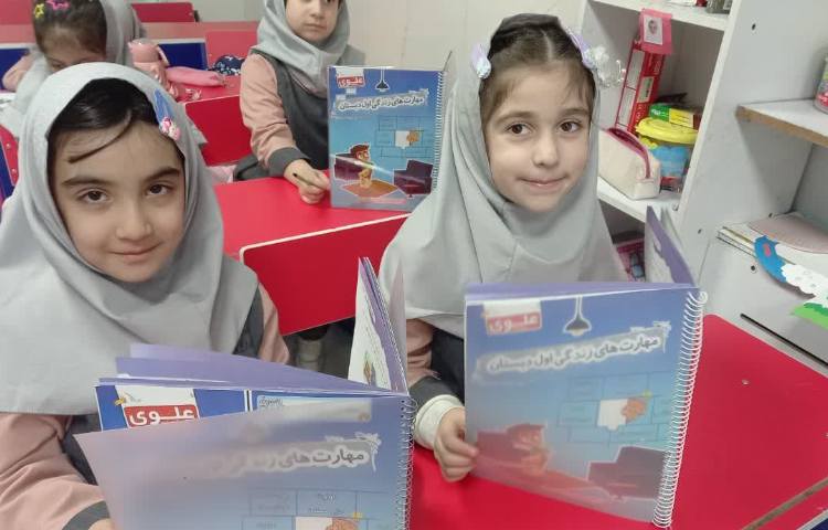 مهارت های زندگی 3