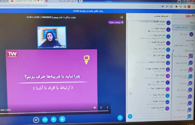 مهارت های زندگی 4