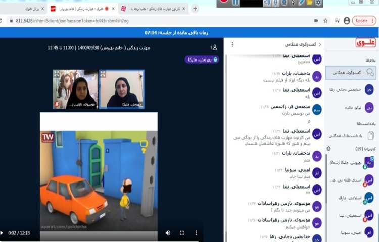 مهارت های زندگی 4