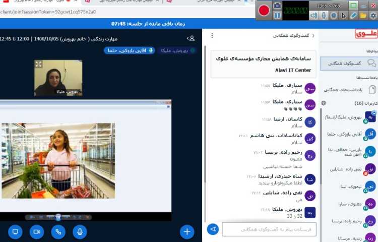 مهارت های زندگی 4