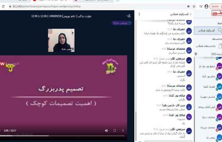 مهارت های زندگی 5