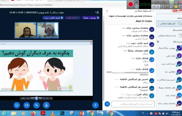 مهارت های زندگی 5