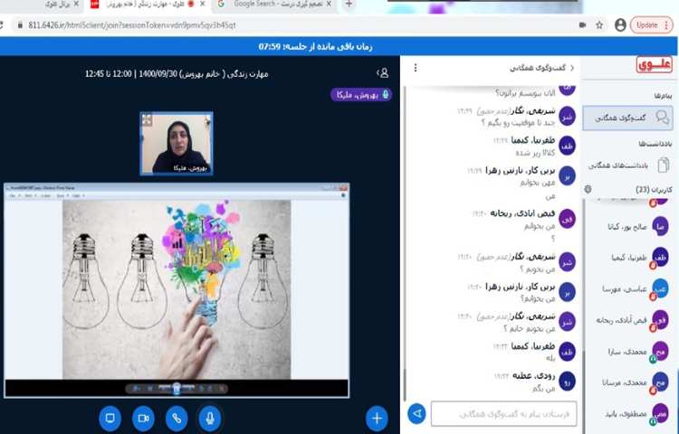 مهارت های زندگی 6