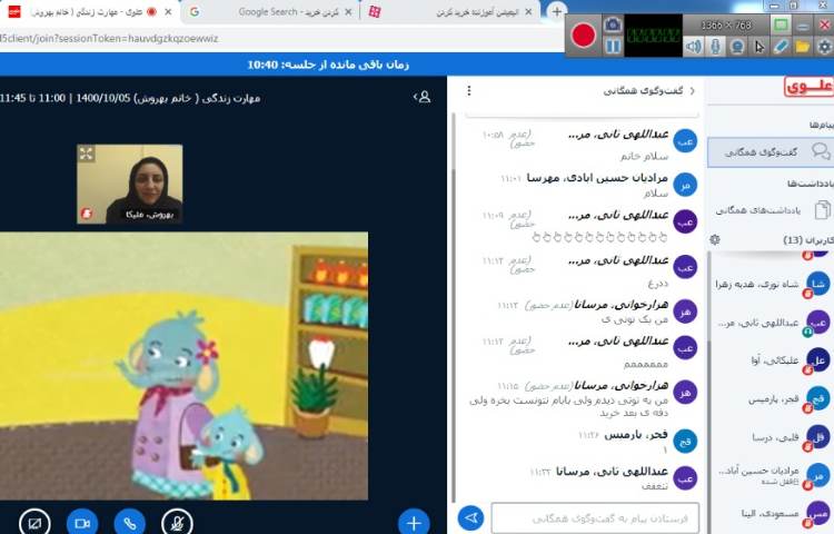 مهارت های زندگی 6