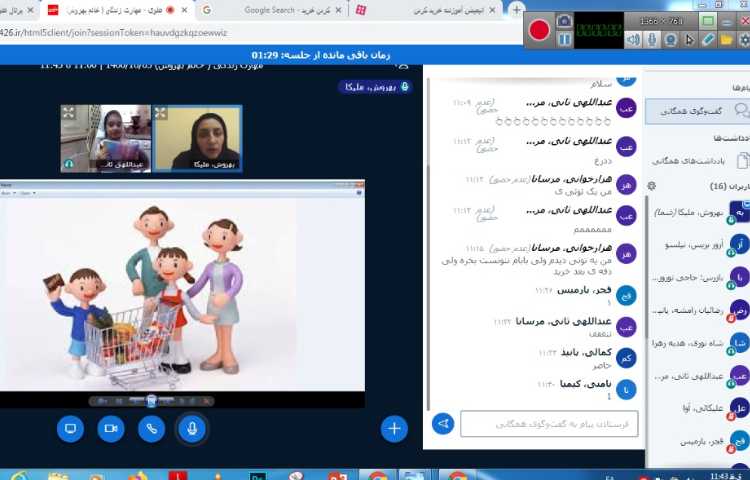 مهارت های زندگی 7