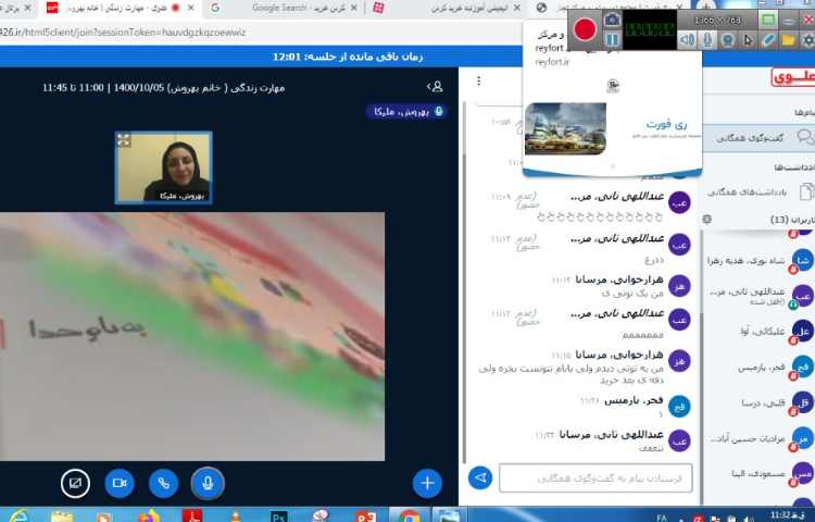 مهارت های زندگی 8