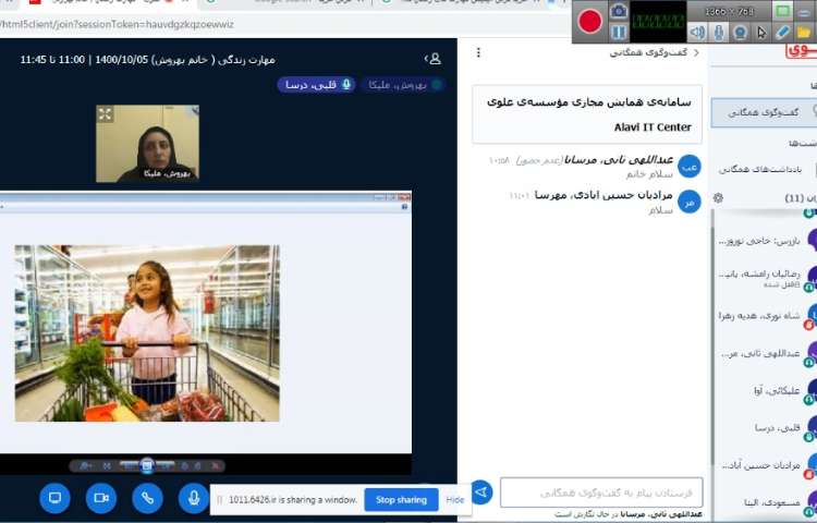 مهارت های زندگی