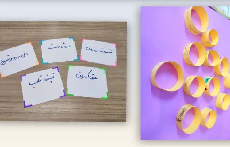 مهارت های زندگی