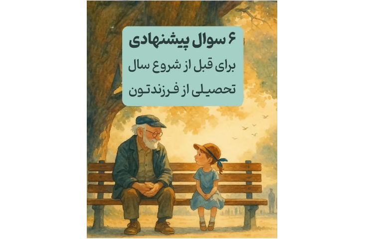 مهارت های زندگی