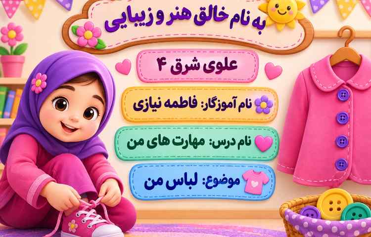مهارت های من