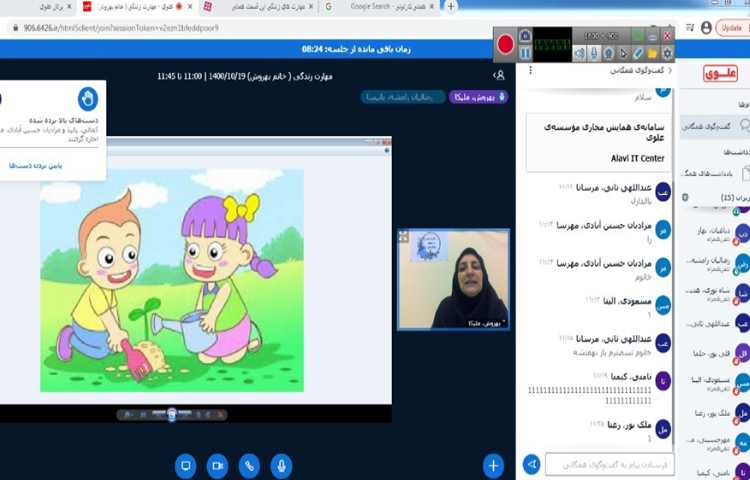 مهارت همدلی کردن 3