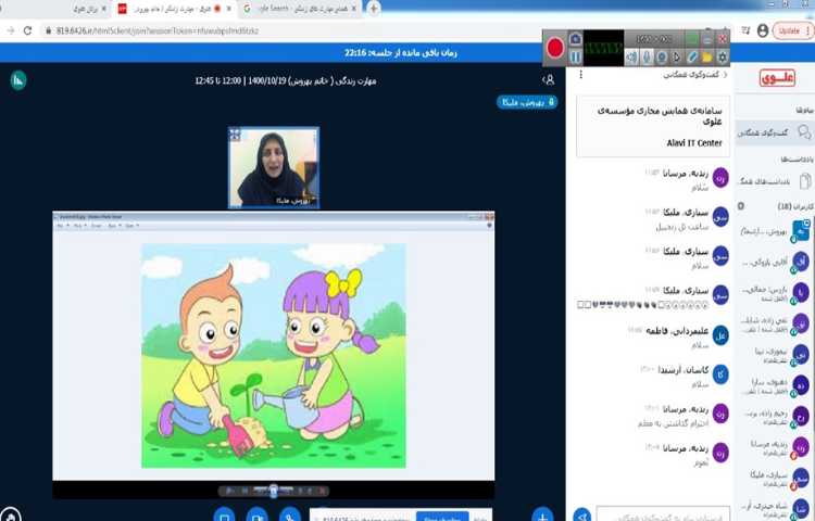 مهارت همدلی کردن