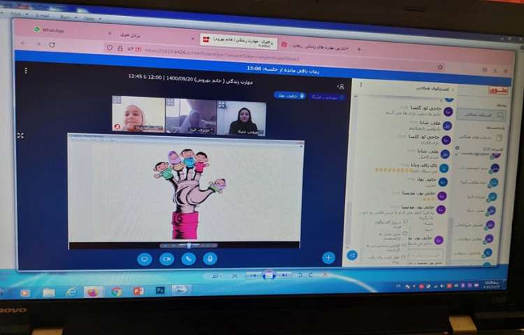 مهارت همکاری کردن در گروه 1