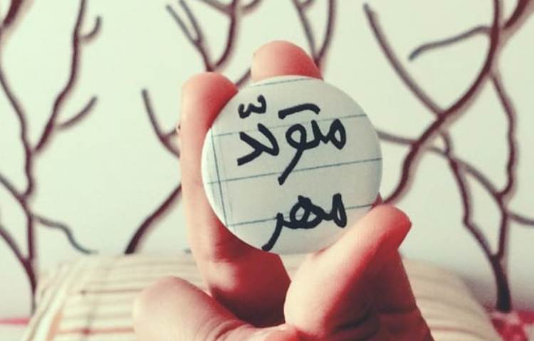 مهر ماهی های عزیز تولدتان مبارک 1