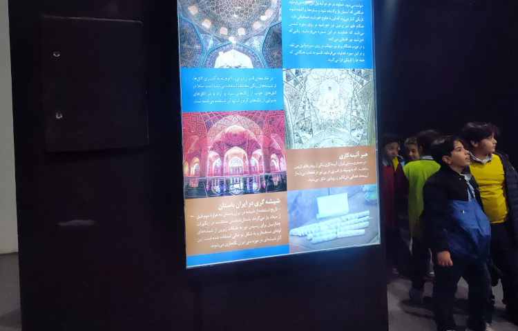 موزه علوم و فناوری 16