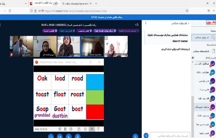 موضوع(دوره oa و لغات مربتط با ان) 2