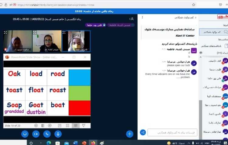 موضوع(دوره oa و لغات مربتط با ان)