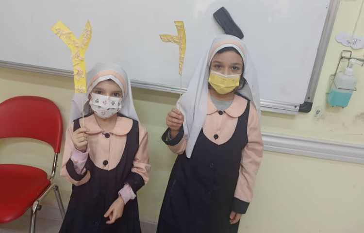 موضوع (تدریس Yy) 1