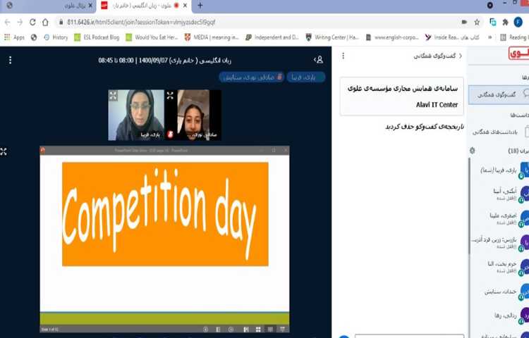 موضوع تمرین برای مسابقه
