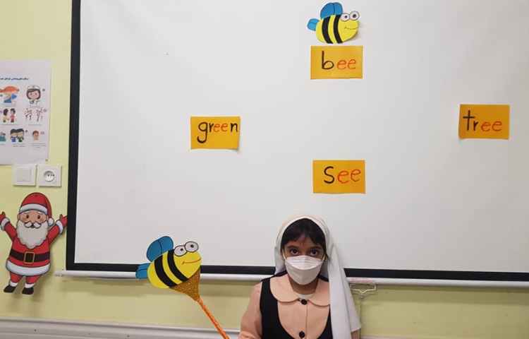 موضوع ( درس ee مثل bee) 1