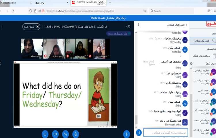 موضوع (صفحه 49 کتاب حل شد) 1