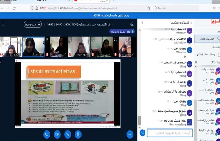 موضوع (صفحه 49 کتاب حل شد) 2