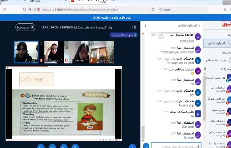 موضوع (صفحه 49 کتاب حل شد) 3