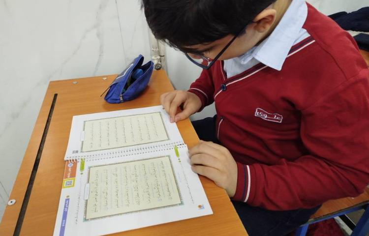 موضوع: قرائت قرآن کلاس پنجم: عطارد(2) 1