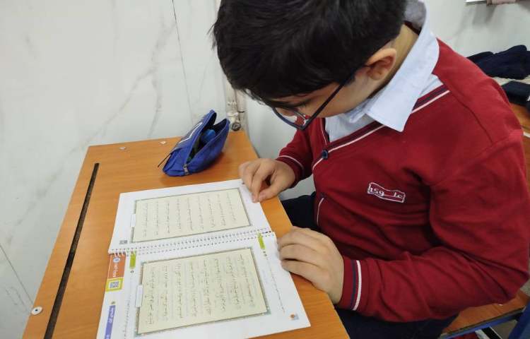 موضوع: قرائت قرآن کلاس پنجم: عطارد(2) 3