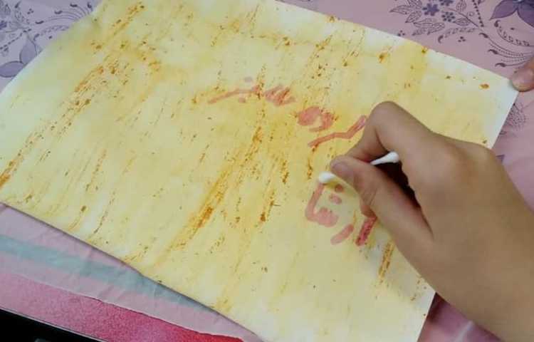 موضوع نقاشی جادویی و اسلایم اکلیلی پایه ششم دبستان علوی 5