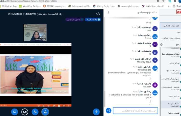 موضوع food , و صفحه 14 1