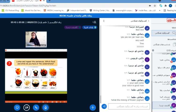 موضوع food , و صفحه 14 3