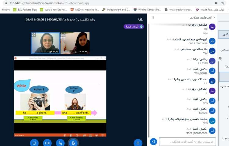 موضوع food , و صفحه 14