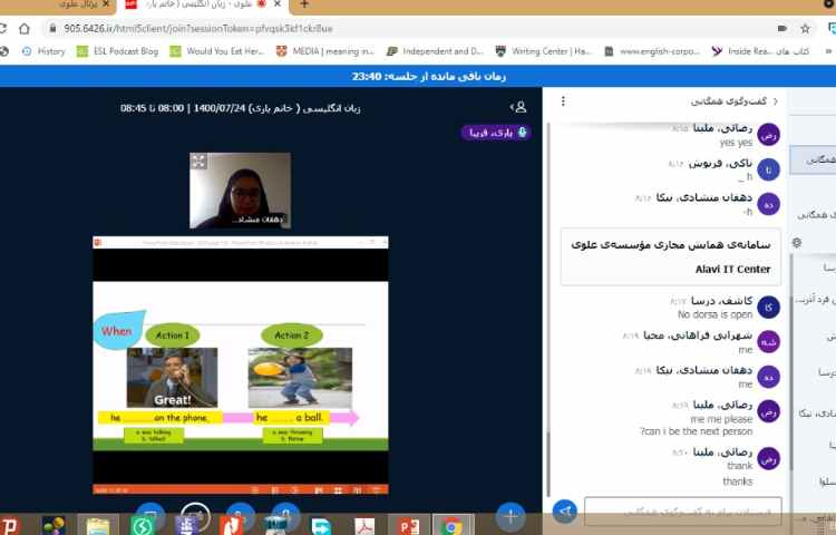 موضوع گرامر while , و صفحه 13 1