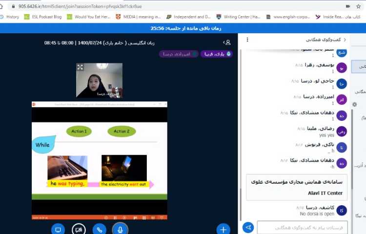 موضوع گرامر while , و صفحه 13 3